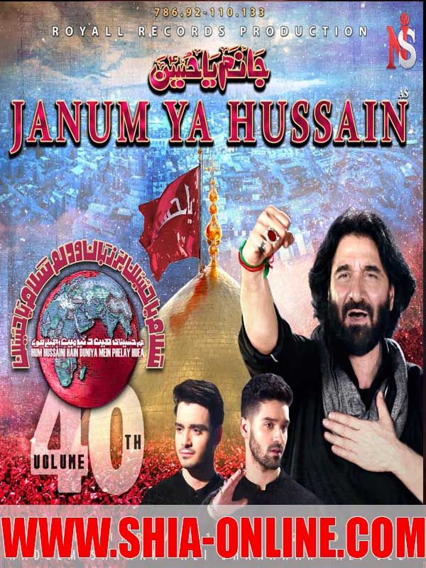 Khuda Khair Karay
